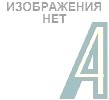 Тетрадь 48 л. (с НДС)